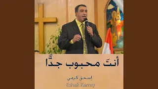 أرجوك يابنى تعال 