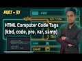 The Complete HTML Computer Code Tags Tutorial kbd code pre var samp