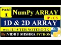 How to create Array in Python Numpy Class XII Informatics Practices IP Vidhu Mishra