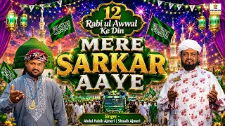 12 Rabi ul Avval Ke Din Mere Sarkar Aaye | Eid Milad Un Nabi New Qawwali 2026 | Abdul Habib Ajmeri