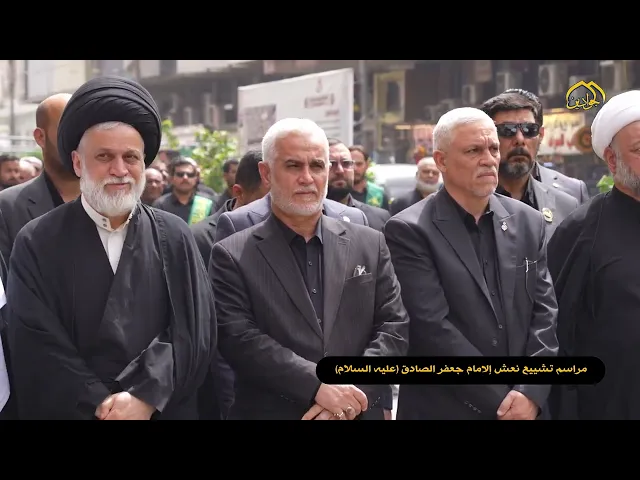 ⁣الكاظمية تودّع النعش الرمزي… لحظات مهيبة من الحزن والوفاء…