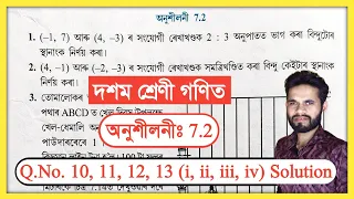 Class 10 Maths 7.2 Q.No. 10, 11, 12, 13 Solution Assam Seba Asseb // Class 10 Maths Chapter 7