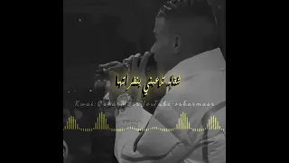 عصام صاصا علي بيست بترقص بطايه حالات واتس الجديد شاشه سوداء عصام صاصا  عصام صاصا علي بيست بترقص بطايه حالات واتس الجديد شاشه سوداء عصام صاصا
