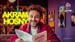                             أكرم حسني   يا خراشي دندنها