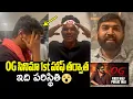 Download Lagu 1st హాఫ్ తర్వాత ఇది పరిస్థితి😯: Og First Half Public UNEXPECTED Response | Pawan Kalyan | Filmylooks