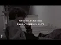 〔和訳〕"もうこれ以上彼女を好きでいられない" I Don't Think That I Like Her - Charlie Puth