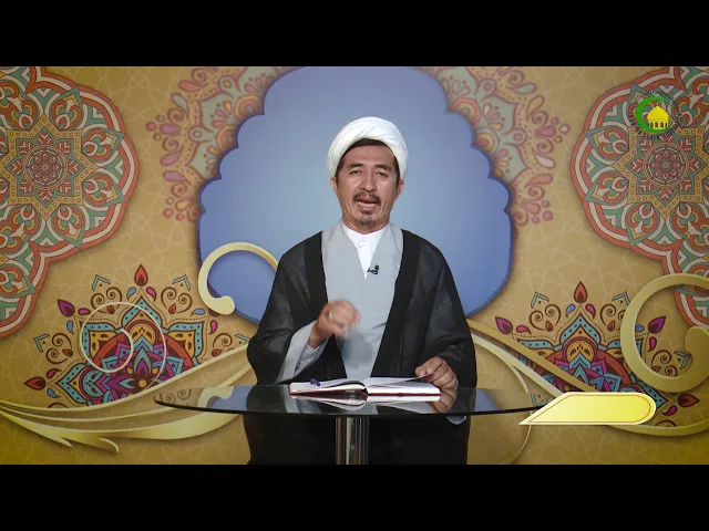 ⁣48    باب سوم نواهی - استاد: علی جمعه مظفری