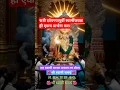 Lagu रात्री झोपण्यापूर्वी स्वामींजवळ ही एकच प्रार्थना करा🌺🌺श्री स्वामी समर्थ🌺🌺 #samarth #swamibelief 🌺🌺