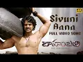 Download Lagu Sivuni Aana [4K] Full Video Song | Baahubali (Telugu) | Prabhas, Rana, Anushka, Tamannaah | Bahubali