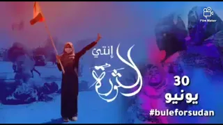 كنداكه السودان ٣٠ يونيو هي وليد اخير تنقرع الكنداكه النحاس والسيف والدرع 