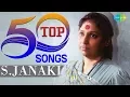 Download Lagu Top 50 Songs of S.Janaki | One Stop Jukebox | Kannadasan | Ilaiyaraaja | Vaali | Tamil | HD Songs