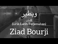 وبطير (W Btir) - Ziad Bourji (زياد برجي) | كلمات (Lirik-Latin-Terjemahan)