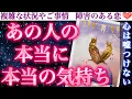 Lagu 【涙腺崩壊注意⚠️】危うく本気で泣いてしまうところでした🥹あの人のあなたへの本当に本当の気持ち。