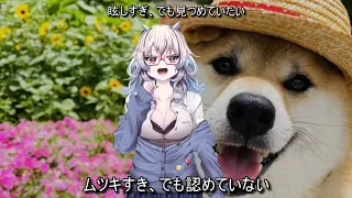 犬ピース 2期 