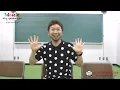 鈴木翼 / トリック オア トリート