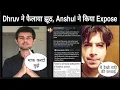Anshul Saxena badly exposed Dhruv Rathee Dhruv spread fake news
