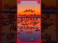 Download Lagu Surah Al-Ikhlas #new #reels #islamicstatus #whatsappstatus #surah #quran #likesharesubscribe #shorts