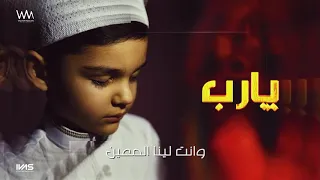                                                        هاني شاكر   قول الله   البوم بطلب رضاك دندنها
