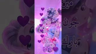كيم نامجون كيم سوكجين مين يونغي جون هوسوك بارك جيمين كيم تايهونغ جيون جونغكوك BTS  كيم نامجون كيم سوكجين مين يونغي جون هوسوك بارك جيمين كيم تايهونغ جيون جونغكوك BTS