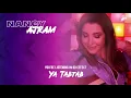 Nancy Ajram - Ya Tabtab | 8D AUDIO | نانسي عجرم - يا طبطب