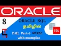 DML - MERGE with examples Oracle SQL tutorial in TAMIL learncodetodaytamil