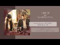 청하 (CHUNGHA) - 그 끝에 그대 | 가사 | 호텔델루나 OST (Hotel DelLuna OST)