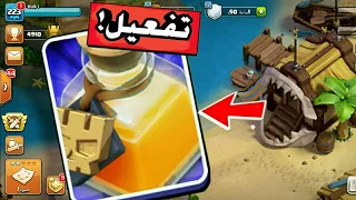 من وين تجيب الجرعـــة الخارقــــة وكيف تفعلها 