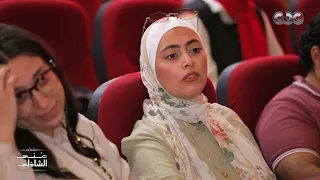 حسام حسني يناقش الدكتوراه وصاحبه هشام عباس راح يسانده 