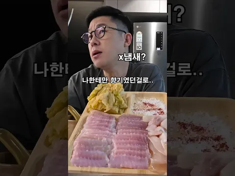 x냄새요??