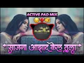 Download Lagu साजना आझाद केल तुला - प्रेम वर वरल र तुझ आता मन भरल र तुझ | sajna azad kel tula Dj | Dj Ajstyle
