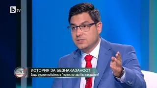 120 минути Жандармерия и полиция в Перник 