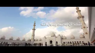 الآذان بصوت د فيصل بن سعود الحليبي 