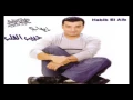 Ehab Tawfik -  Ya Rmoushha   إيهاب توفيق -  يا رموشها