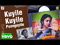 Download Lagu Aan Paavam - Kuyile Kuyile Poonguyile Lyric | Pandiarajan,Revathi | Ilaiyaraaja