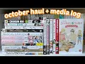 manga haul media log - october 2025