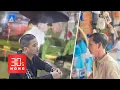 Download Lagu Bản tin 30s Nóng: Đâm chết vợ và 2 người đàn ông vì ghen tuông; Phá đường dây làm nước giặt giả