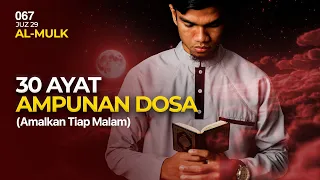 Download Surah AL-MULK (FULL) - Muzammil Hasballah MP3