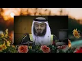 Download Lagu Sheikh Mishay rashid old recitation very beautiful