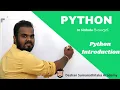 Python Introduction in Sinhala AL ICT SE CS IT - UG