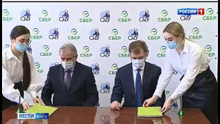 ОмГУ подписал соглашение о сотрудничестве с одним из крупнейших банков страны