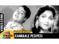 Lagu Adutha Veettu Penn Tamil Movie Songs | Kannaale Pesi Pesi Video Song | Mango Music Tamil