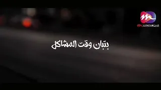 معادن الناس  بتبان وقت الشده فدائما هتعرف صاحبك في وقت شدتك ١٩ يوليو  ٢٠٢٠ دندنها