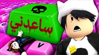 بديت من الصفر ولكن كشفت اسرار خفية في ماب الكيبورد 🤑🤫! Speed Keyboard Escape