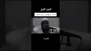                                                                                                  دندنها