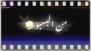  مصمم فديوهات    انستا   استوريات سوده   ياعروسه غمضى عينك هديكى بوسه     متابعه ولايك    دندنها