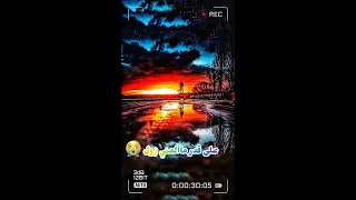 قصرت في حق نفسي ساي 