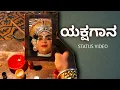 Download Lagu Yakshagana ❤️ #lalalilala  #yakshagana #shorts #youtube #video #dance #karnataka #kudla #status