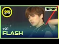 Download Lagu X1, FLASH [THE SHOW 190910]