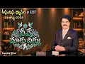 21 AUG 2026 DrJayapaul