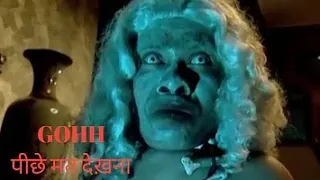 ssshhh phir koi hai goh episode 2 fight scene 